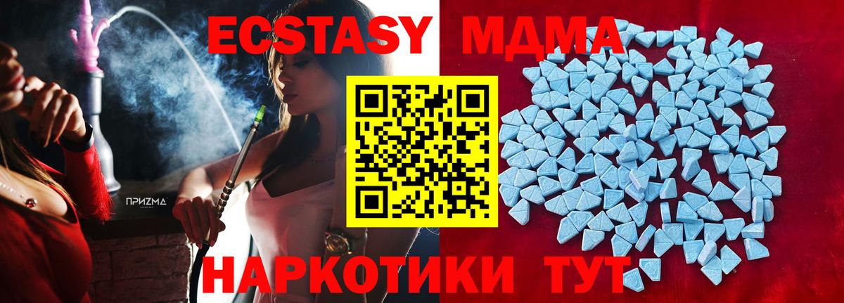 Ecstasy Philipp Plein Саяногорск