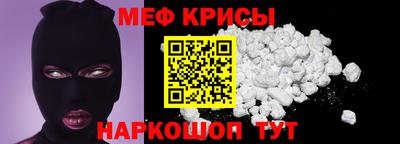 стаф Братск