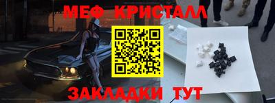 стаф Братск