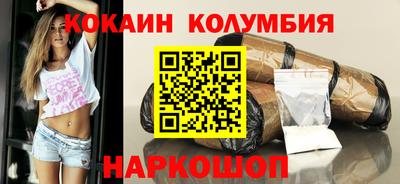 прущая мука Белорецк