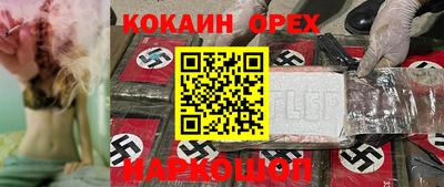 стаф Братск