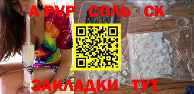 стаф Братск