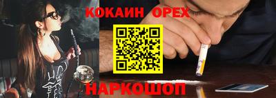 а пвп мука Боровичи