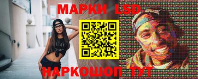 стаф Братск