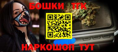 прущая мука Белорецк
