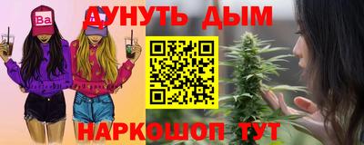 ALPHA PVP Белореченск
