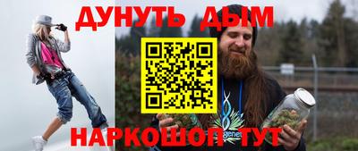 прущая мука Белорецк