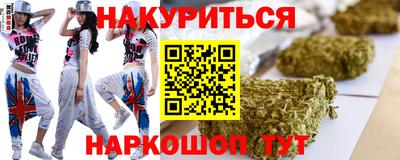 стаф Братск