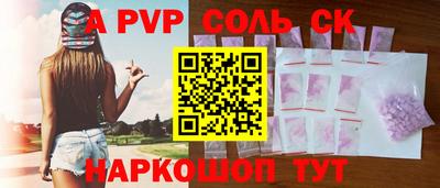 apvp Брянск
