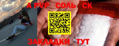 apvp Брянск