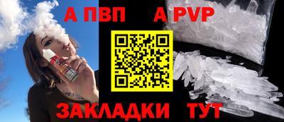 прущая мука Белорецк