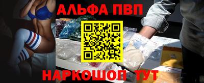 стаф Братск