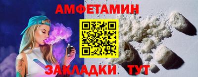 стаф Братск