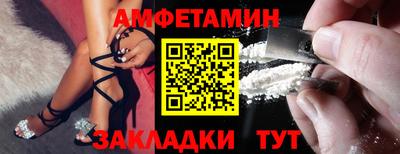 а пвп мука Боровичи