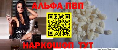 а пвп мука Боровичи