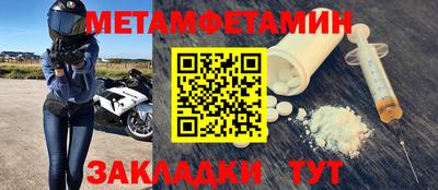 прущая мука Белорецк