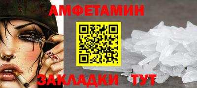 ALPHA PVP Белореченск