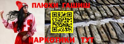 стаф Братск