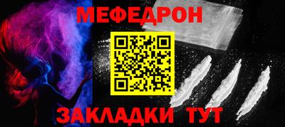 стаф Братск