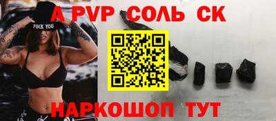 а пвп мука Боровичи
