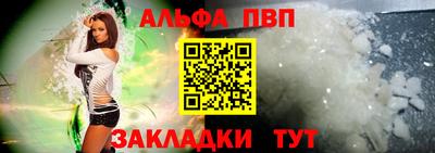 стаф Братск