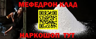 стаф Братск