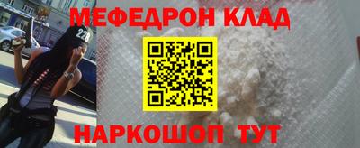 стаф Братск