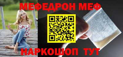 а пвп мука Боровичи