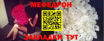 а пвп мука Боровичи