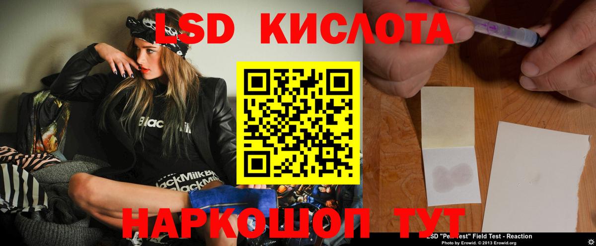 Саяногорск  Лсд 25 экстази кислота  Вход с VPN  Лсд 25 экстази ecstasy 
