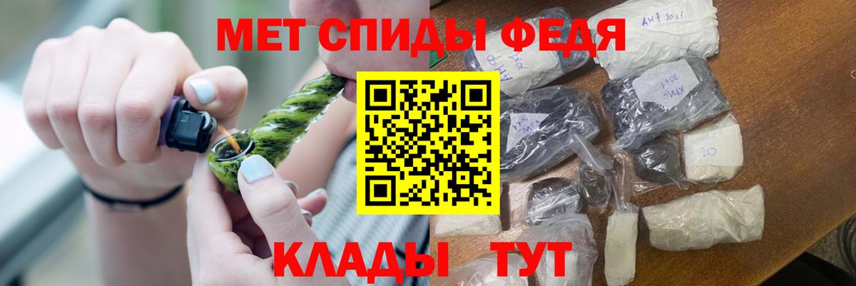 Первитин Декстрометамфетамин 99.9% Саяногорск