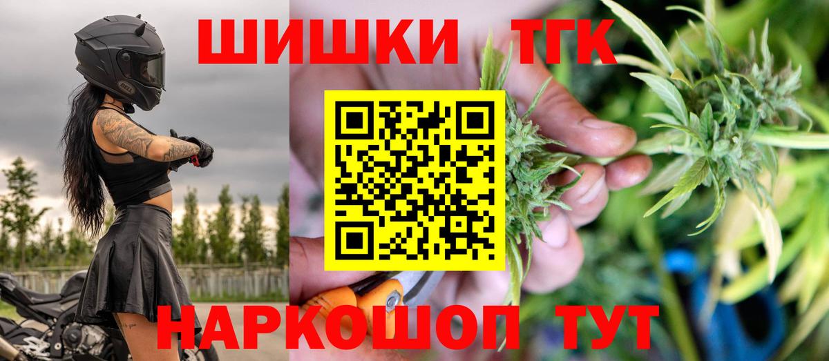 Каннабис OG Kush Саяногорск