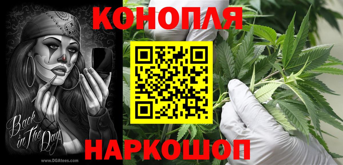 Каннабис марихуана  Бошки марихуана SATIVA & INDICA  Саяногорск  Канабис марихуана  Вход с VPN 